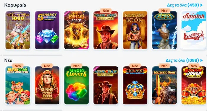 Cazimbo Casino Cazimbo Παιχνιδιών games