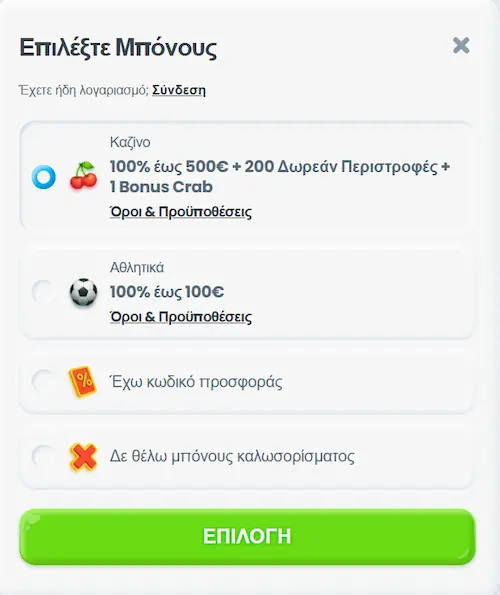 Cazimbo Casino Cazimbo Σύνδεση reg